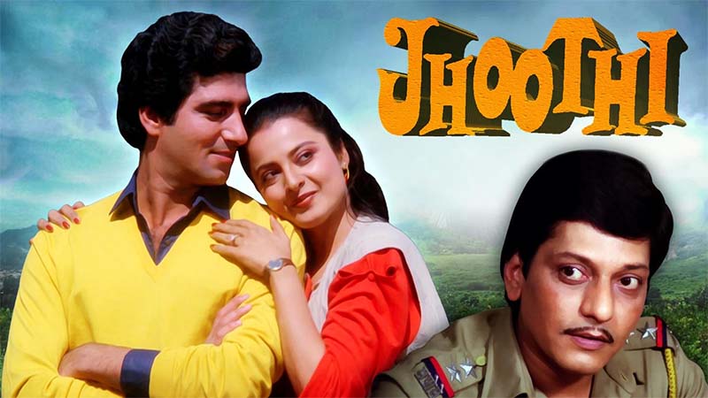 Jhoothi - Comedy movies by Hrishikesh Mukherjee 
